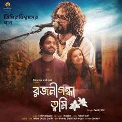 Rajanigandha Tumi