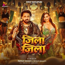 Jila Jila (Pawan Singh, Srishti Bharti)