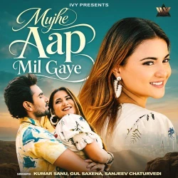 Meri Chai Ki Tapri Pe