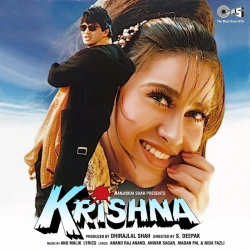 Krishna (1996)