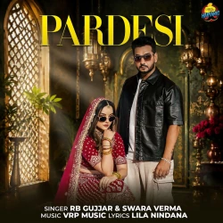 Patari Kamar Meri Matke Pardesi