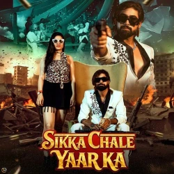 Sikka Chale Yaar Ka