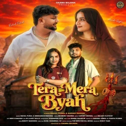 Tera Mera Byah