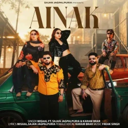 Ainak