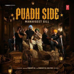 Puadh Side