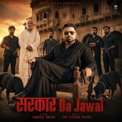 Sarkar Da Jawai